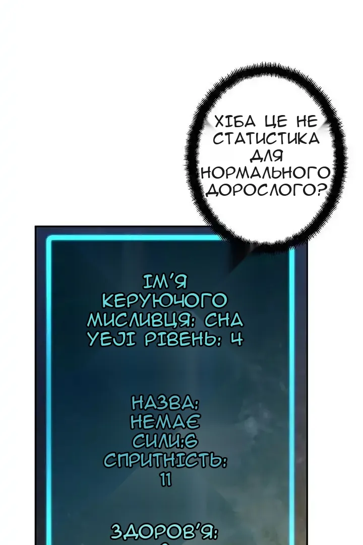 Сторінка 50