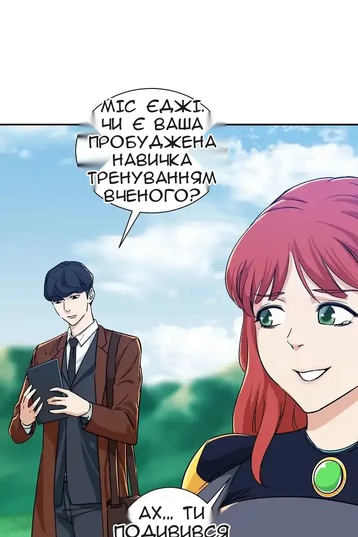 Сторінка 53