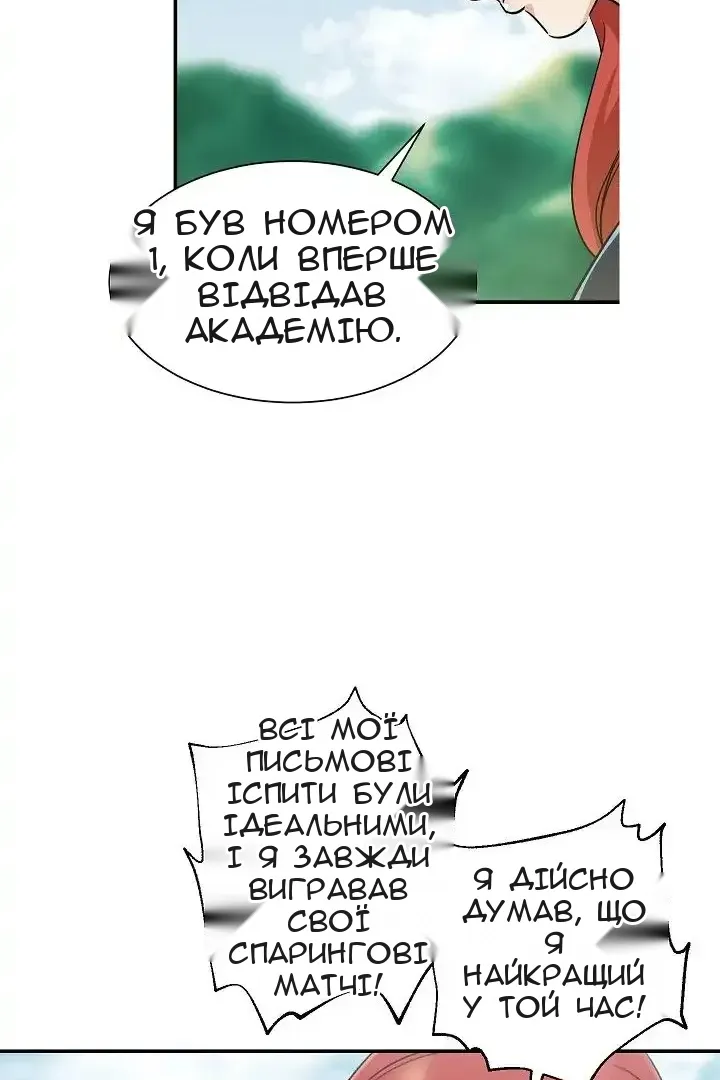 Сторінка 55