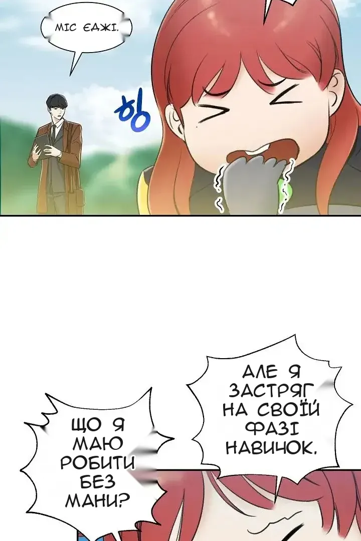 Сторінка 56