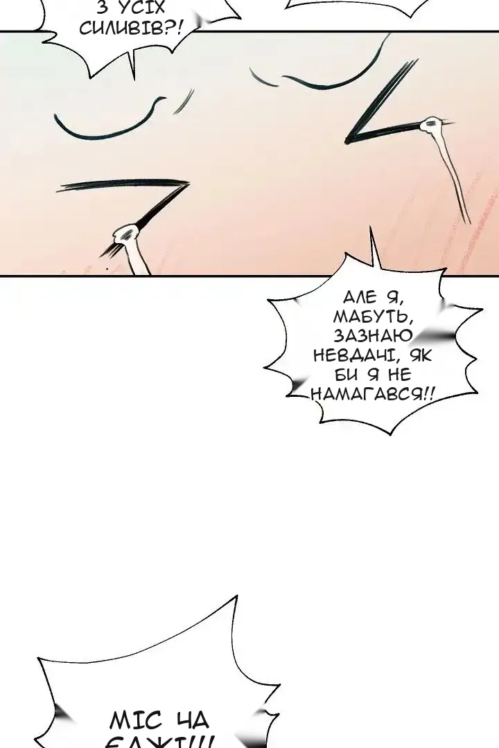 Сторінка 58