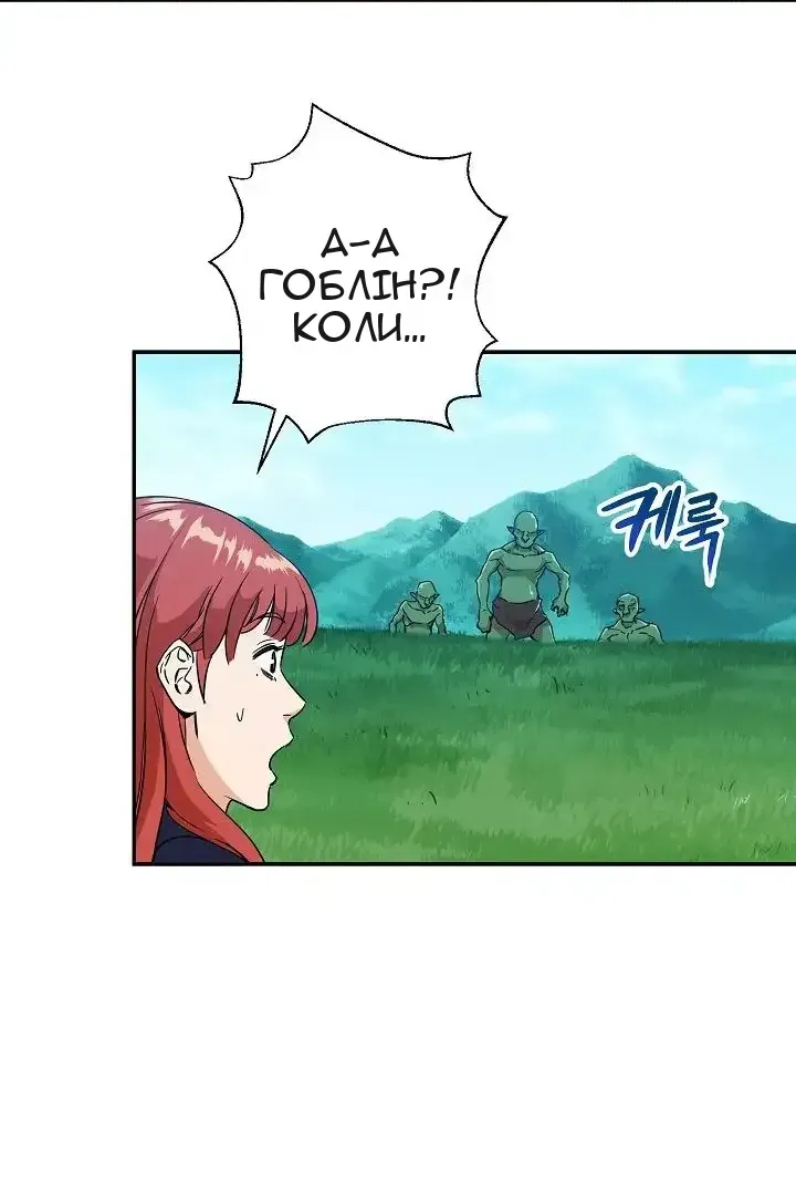 Сторінка 63