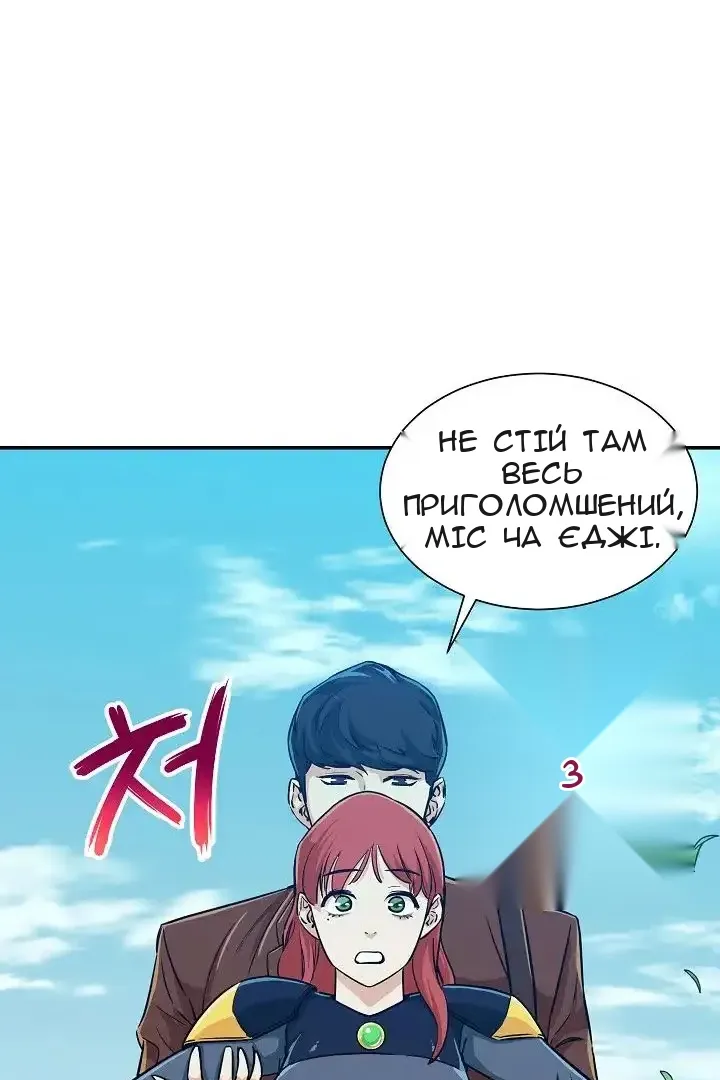 Сторінка 64