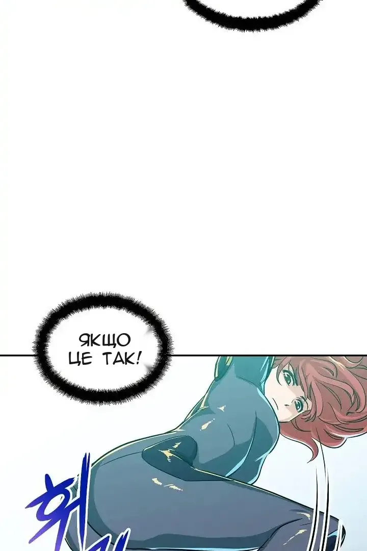 Сторінка 76
