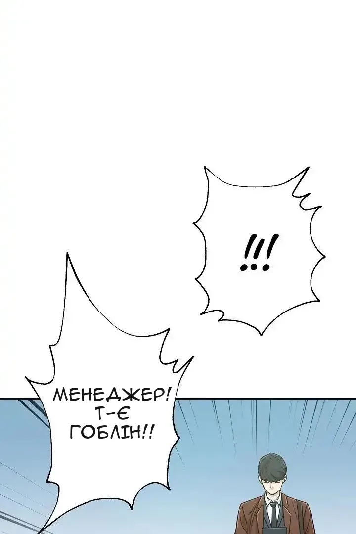 Сторінка 87