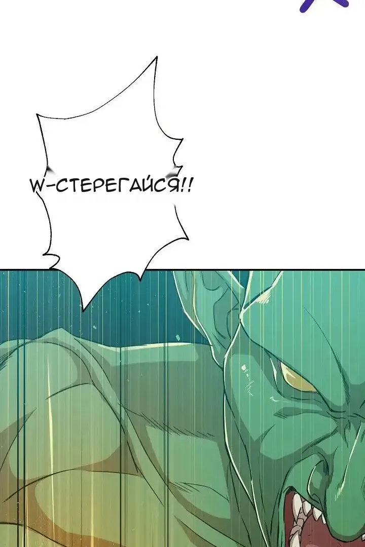 Сторінка 89