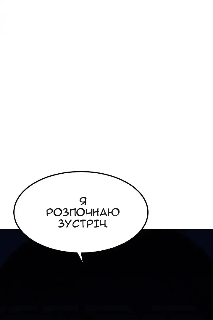 Сторінка 8