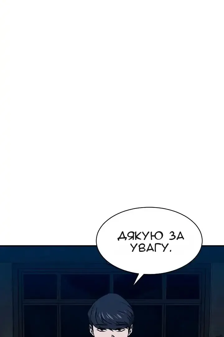 Сторінка 18