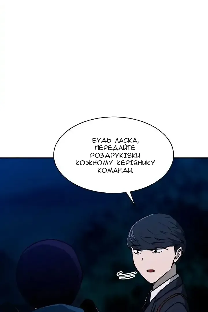 Сторінка 20
