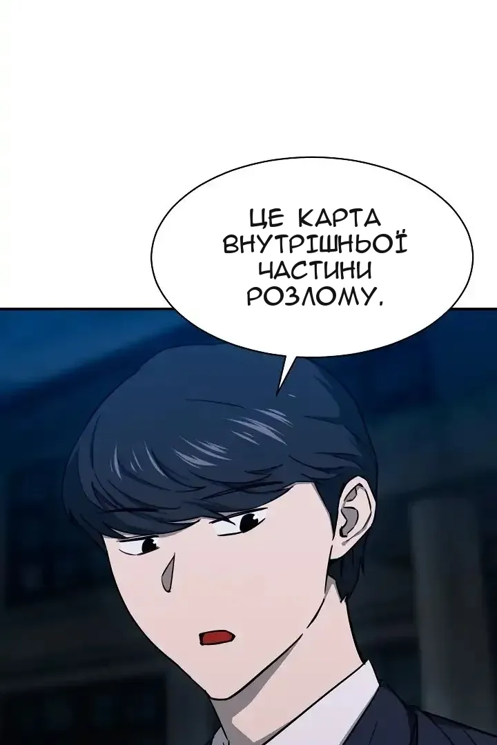 Сторінка 23