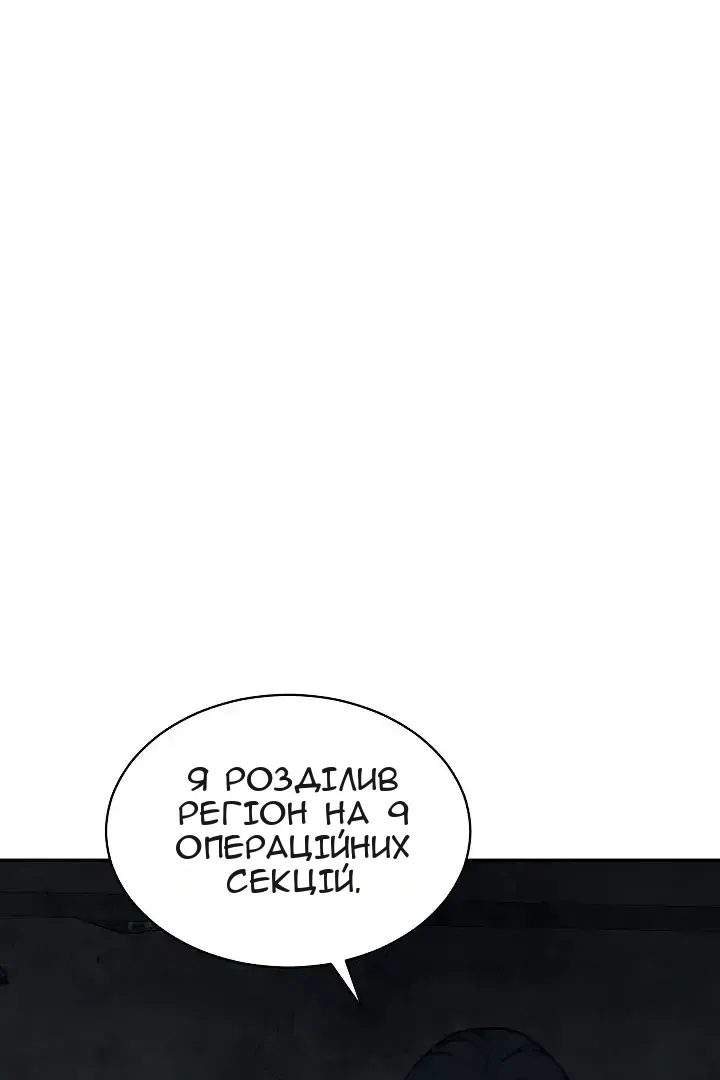 Сторінка 26
