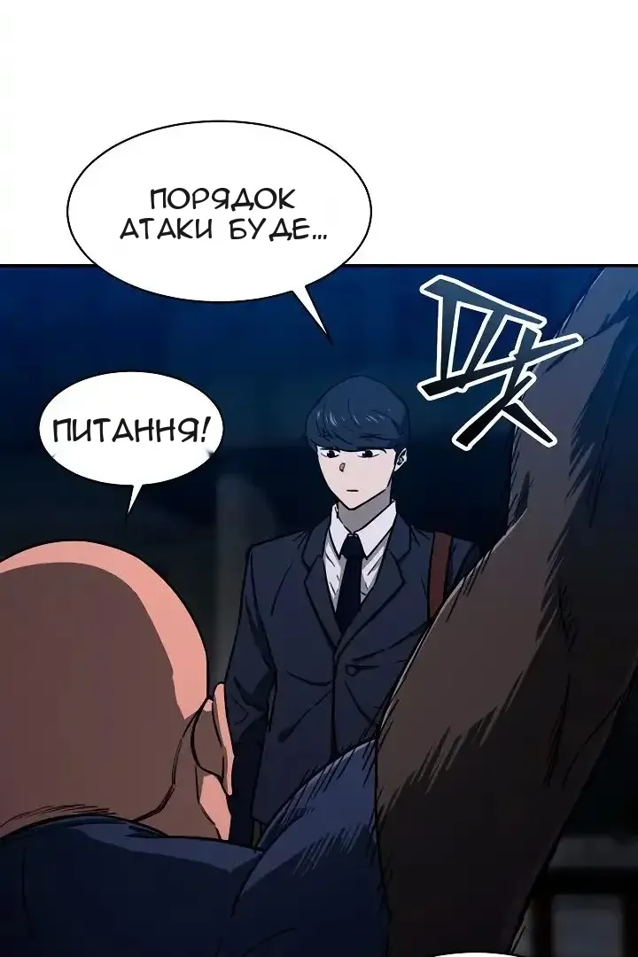 Сторінка 28