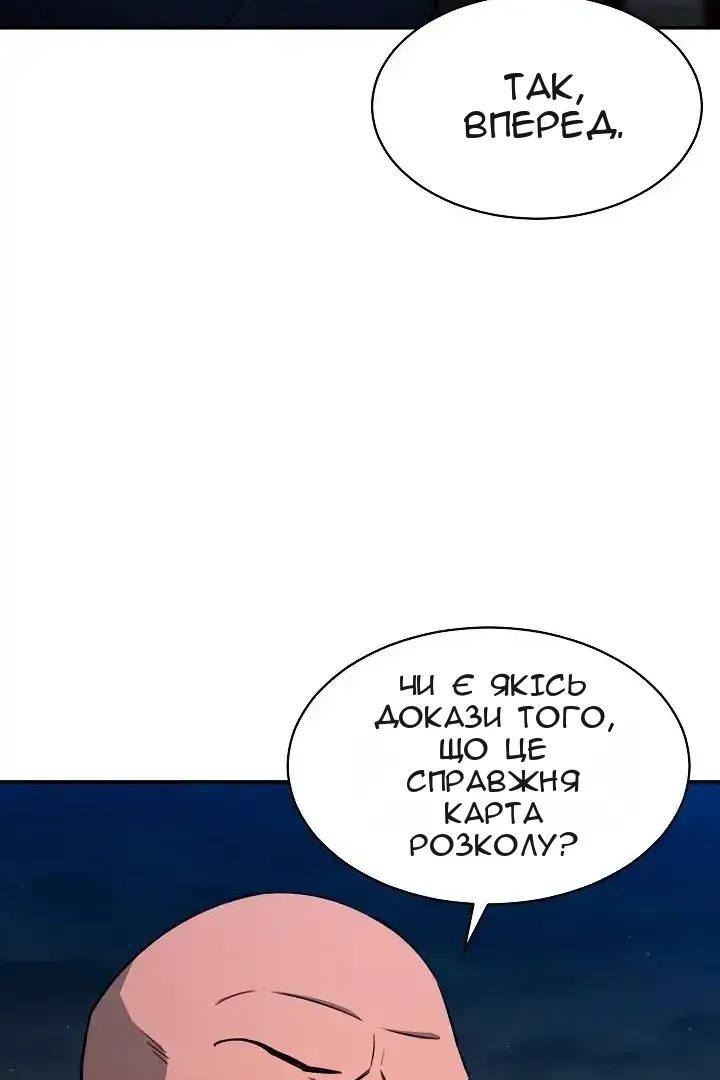 Сторінка 29