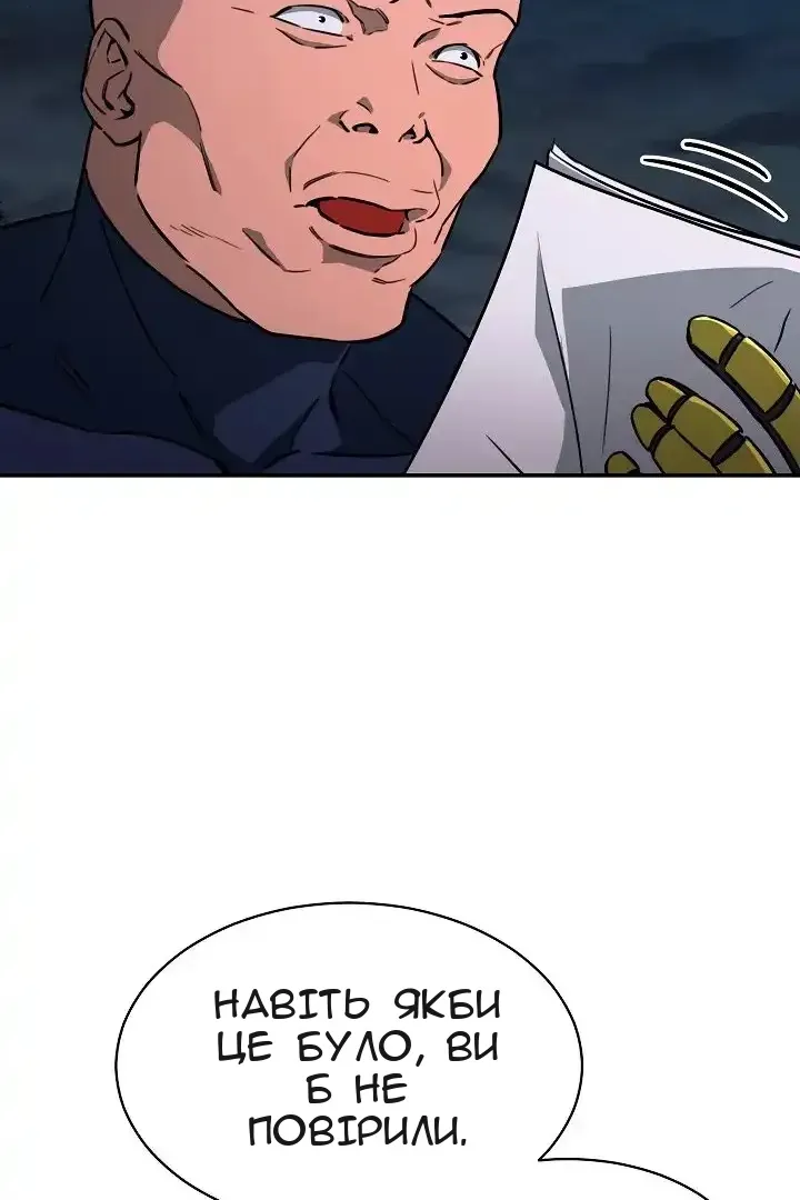 Сторінка 30