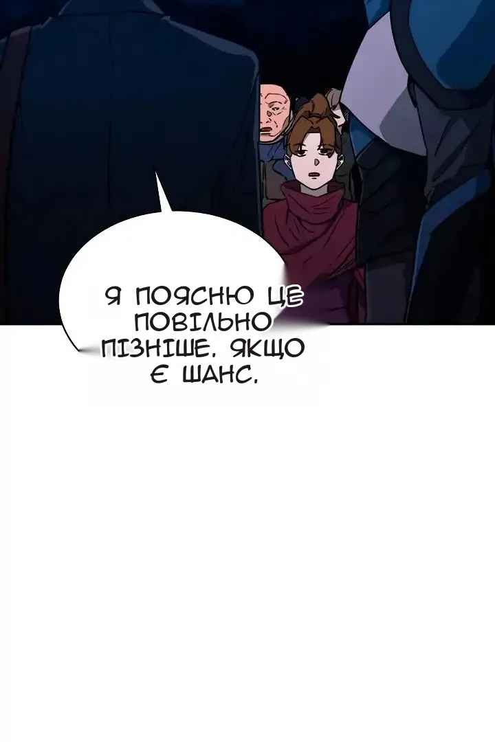 Сторінка 36