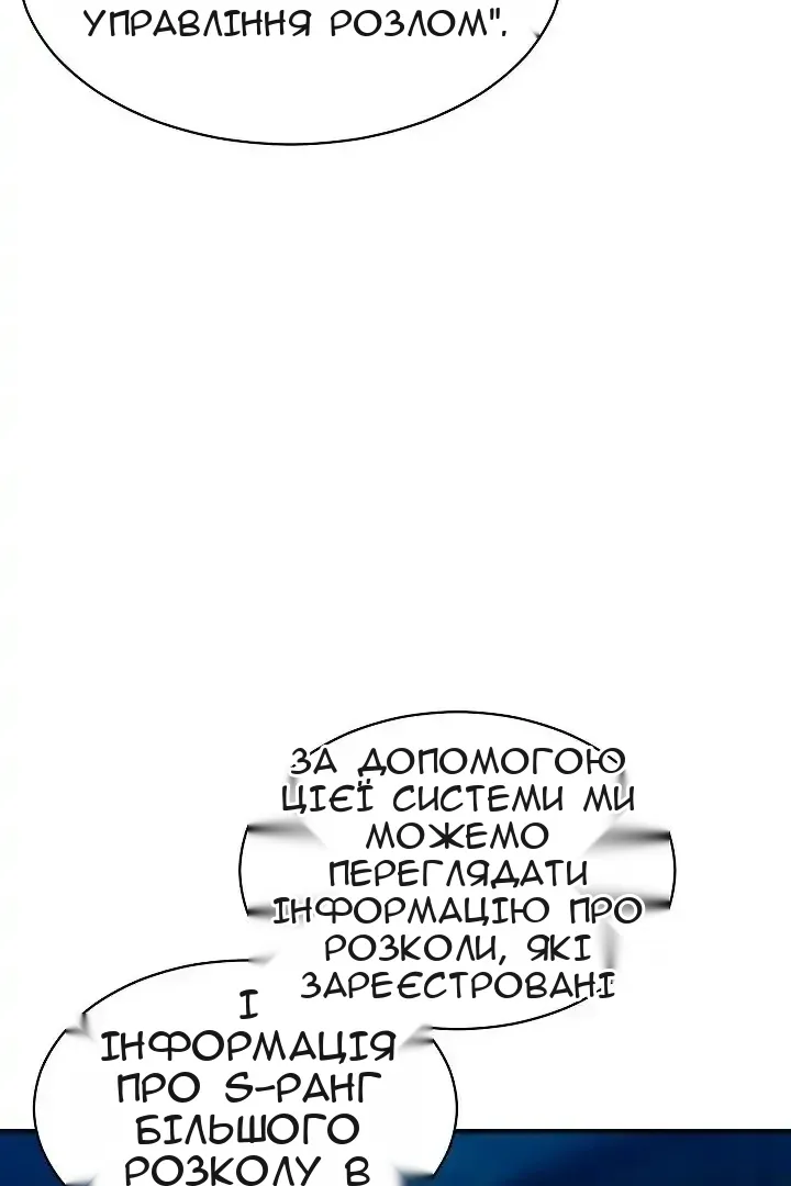 Сторінка 38