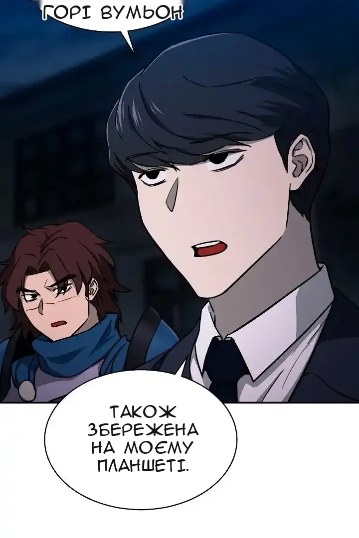 Сторінка 39
