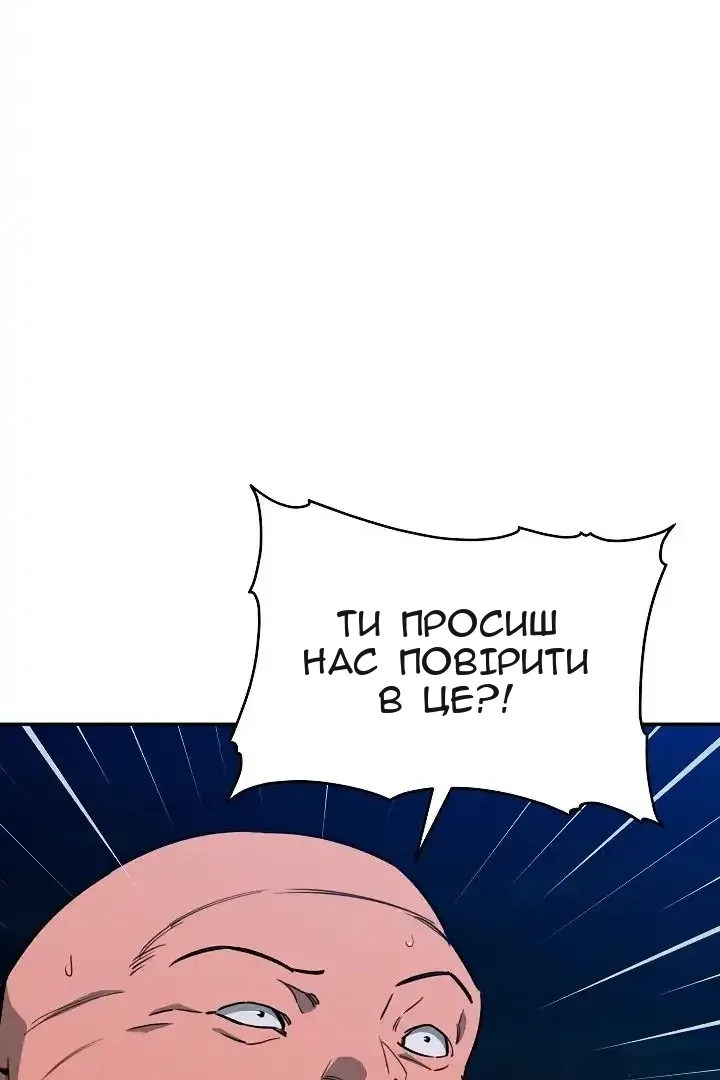 Сторінка 40