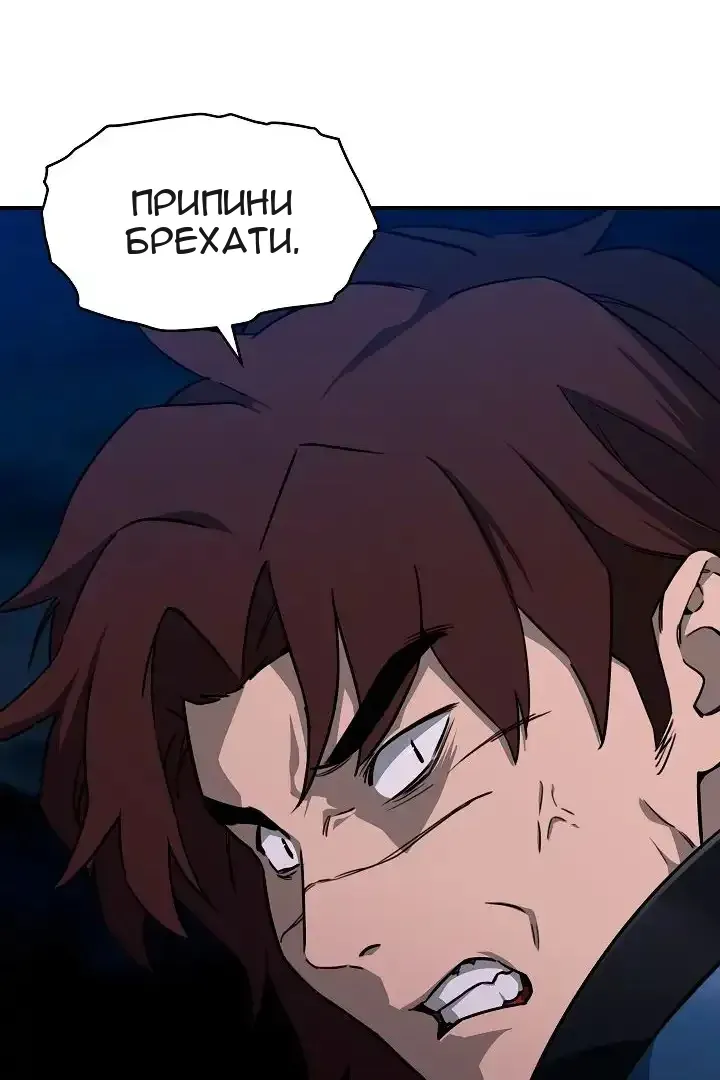 Сторінка 42