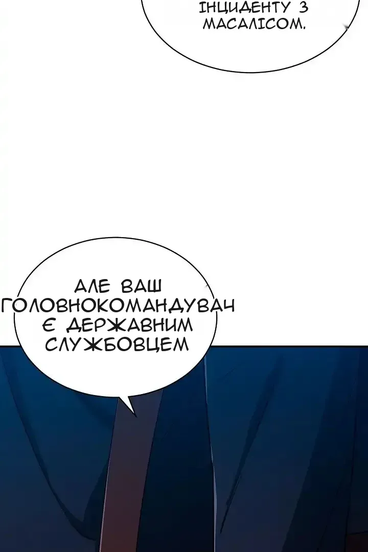 Сторінка 47