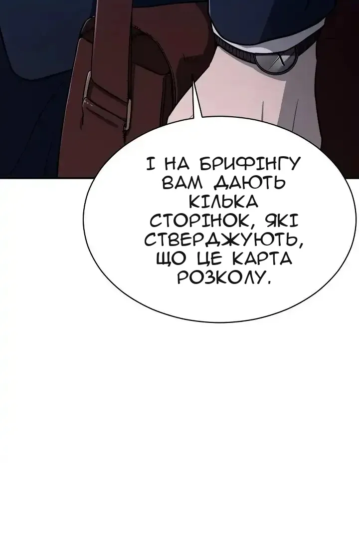 Сторінка 48