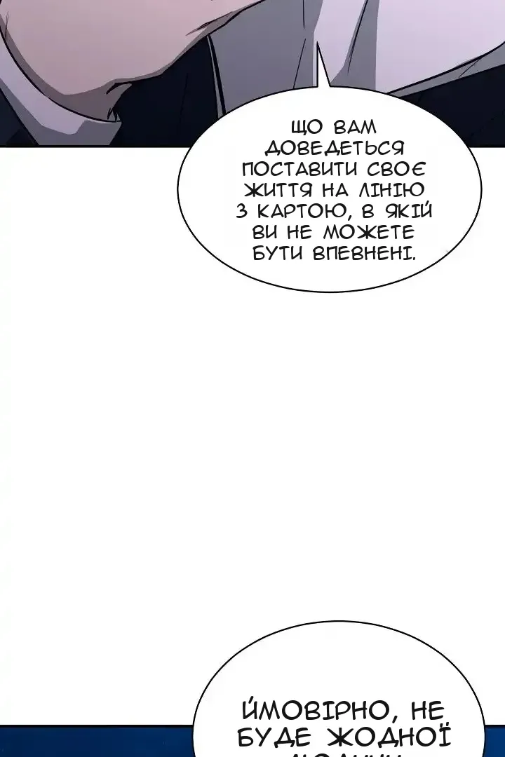Сторінка 50