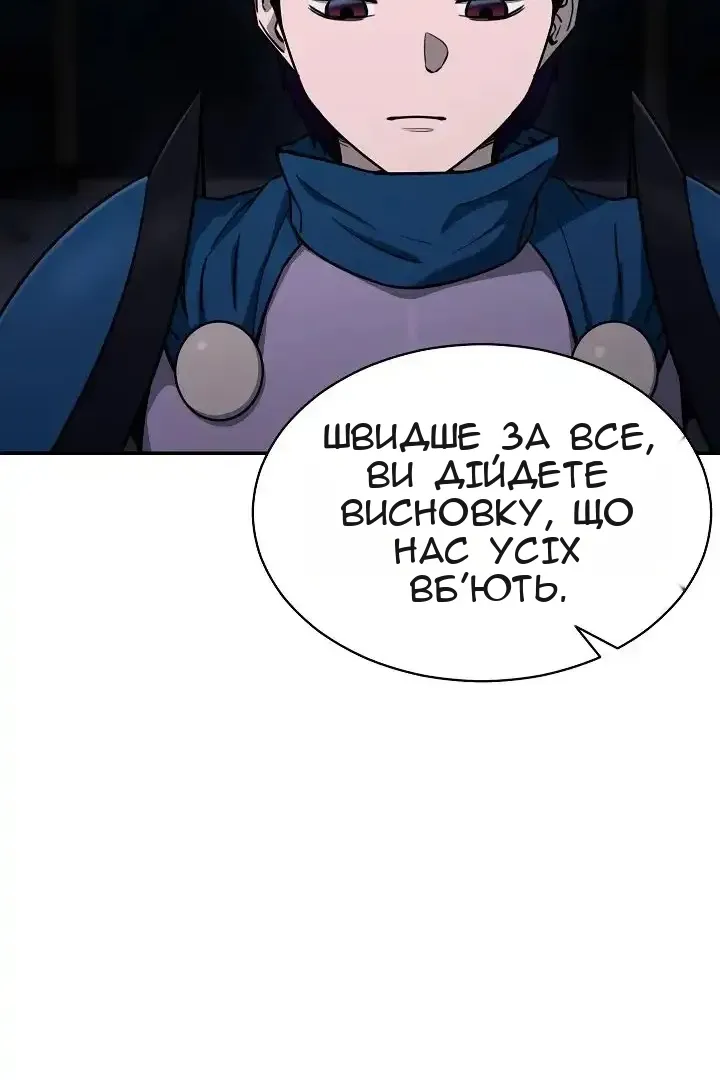 Сторінка 53