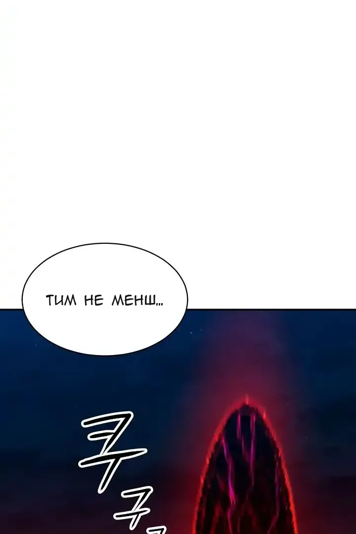 Сторінка 55
