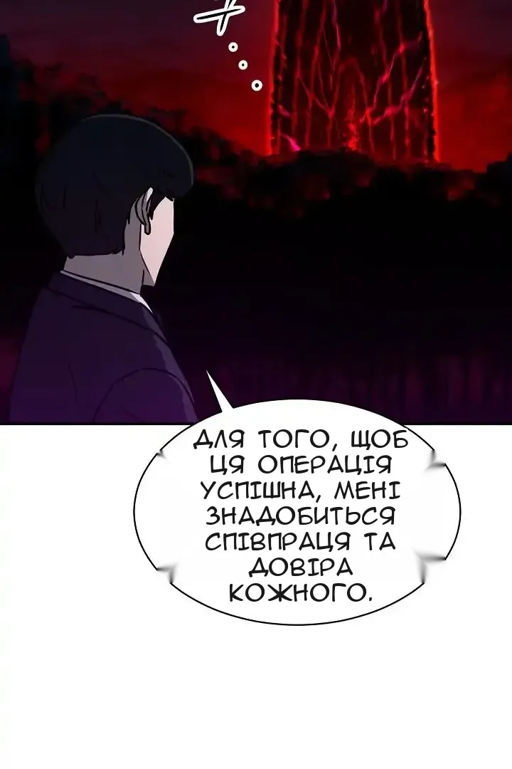 Сторінка 56