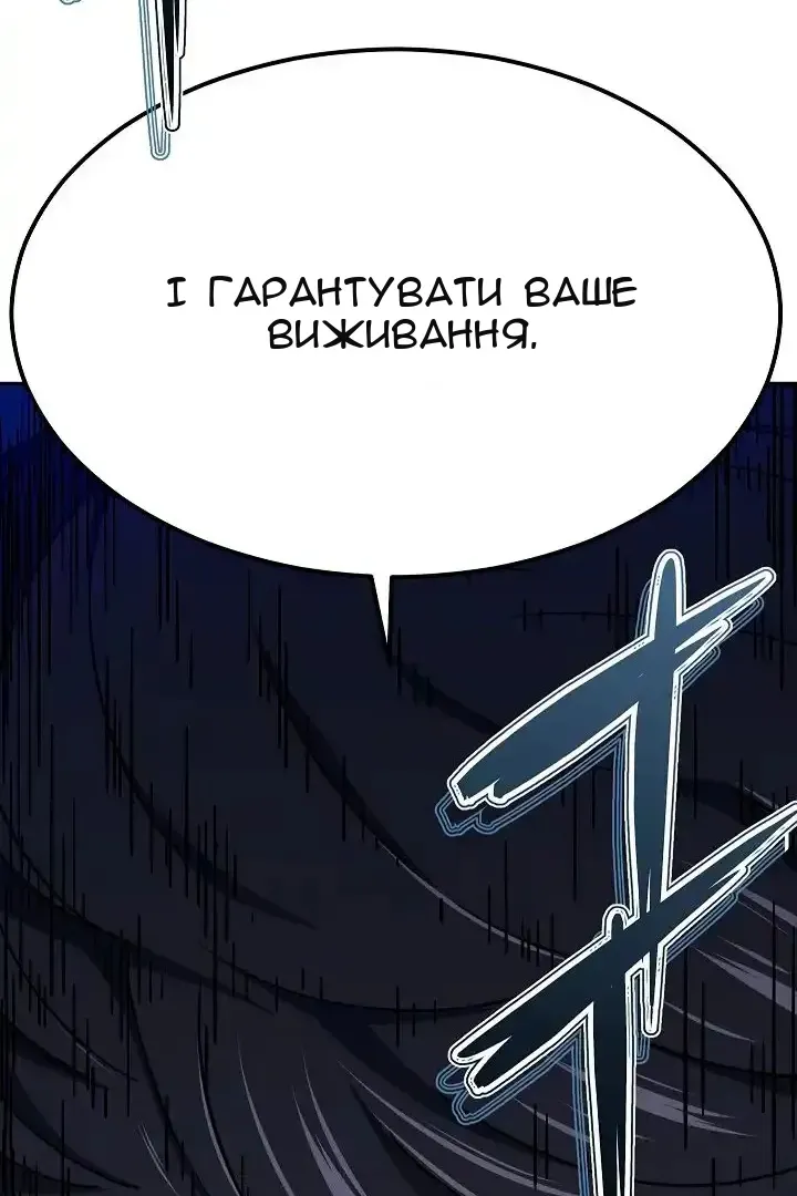 Сторінка 62