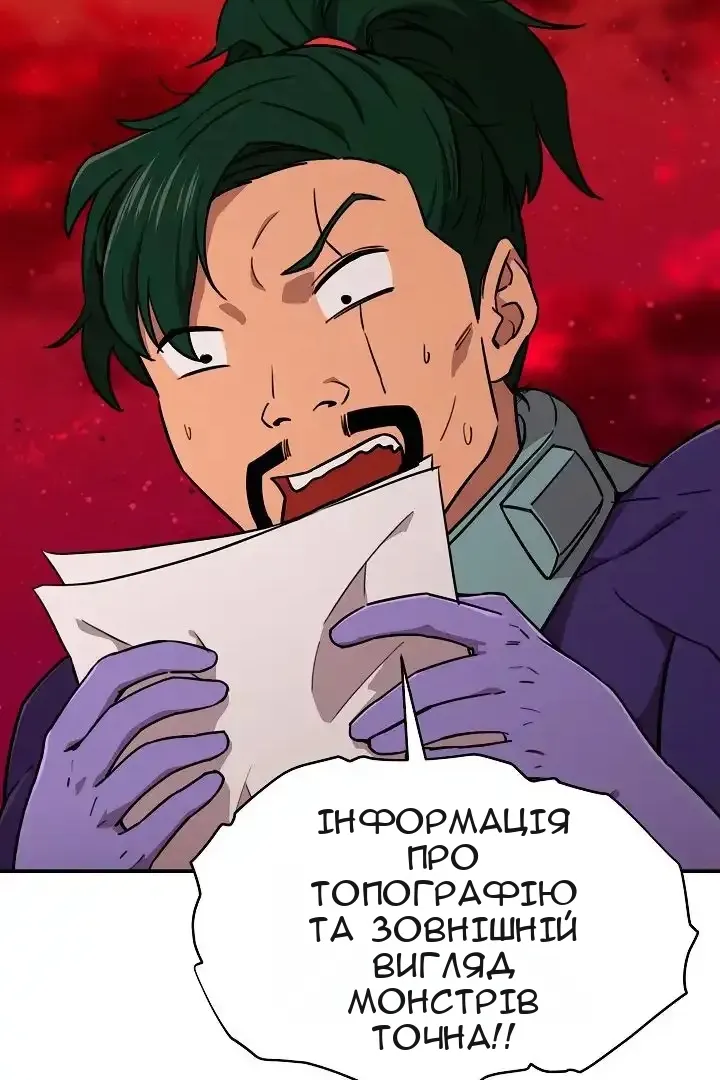 Сторінка 69