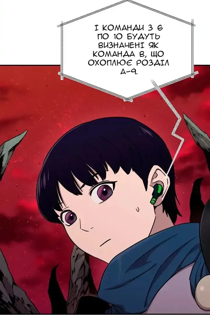 Сторінка 72