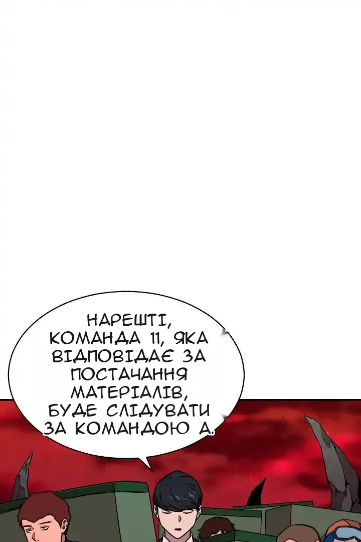 Сторінка 73