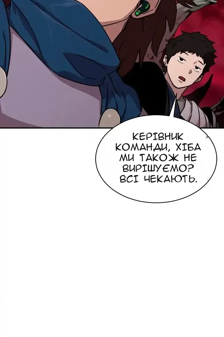 Сторінка 83
