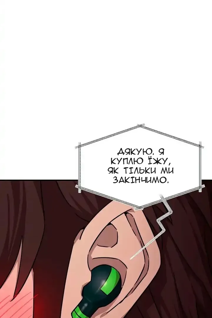 Сторінка 85