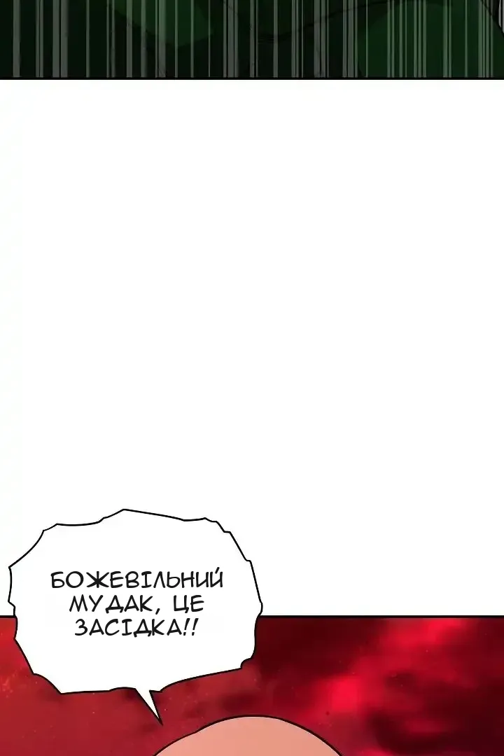 Сторінка 91