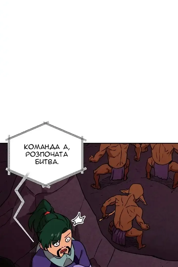 Сторінка 93
