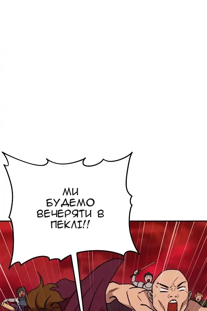 Сторінка 96