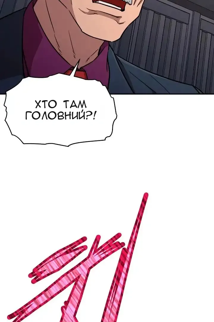Сторінка 101