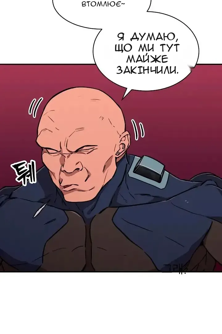 Сторінка 118