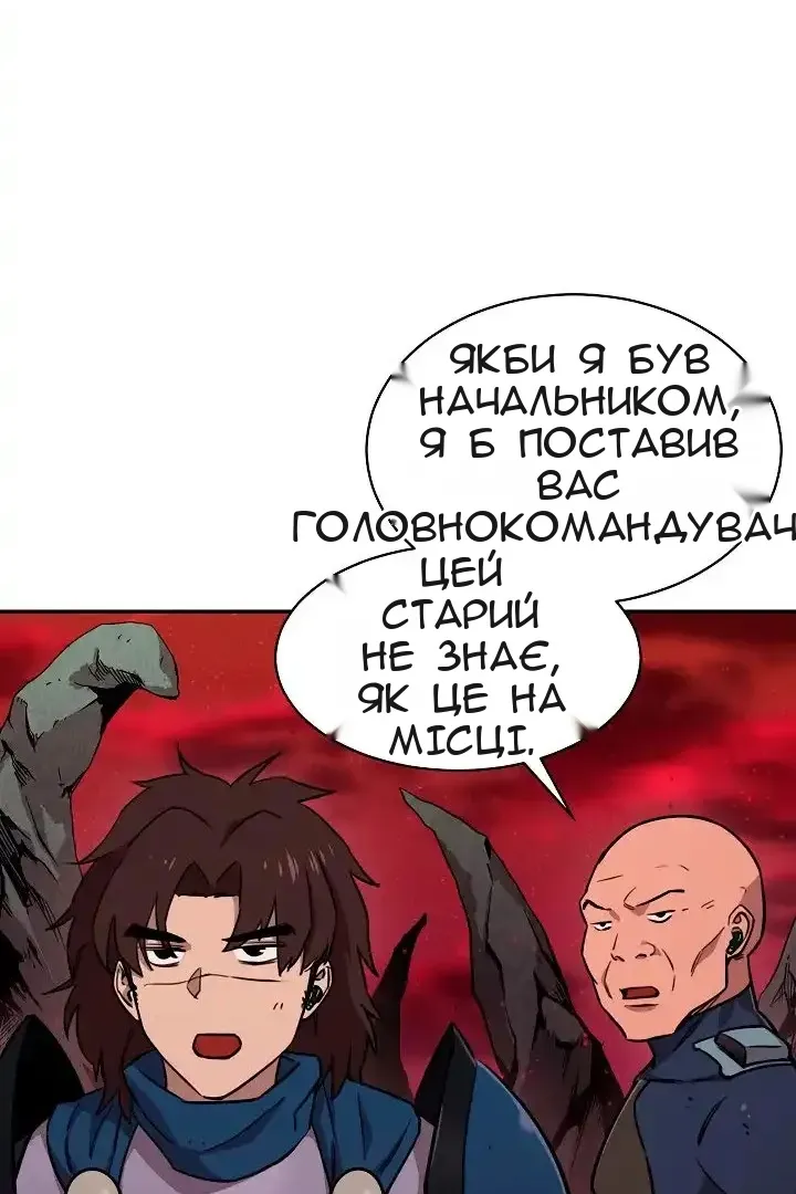 Сторінка 123