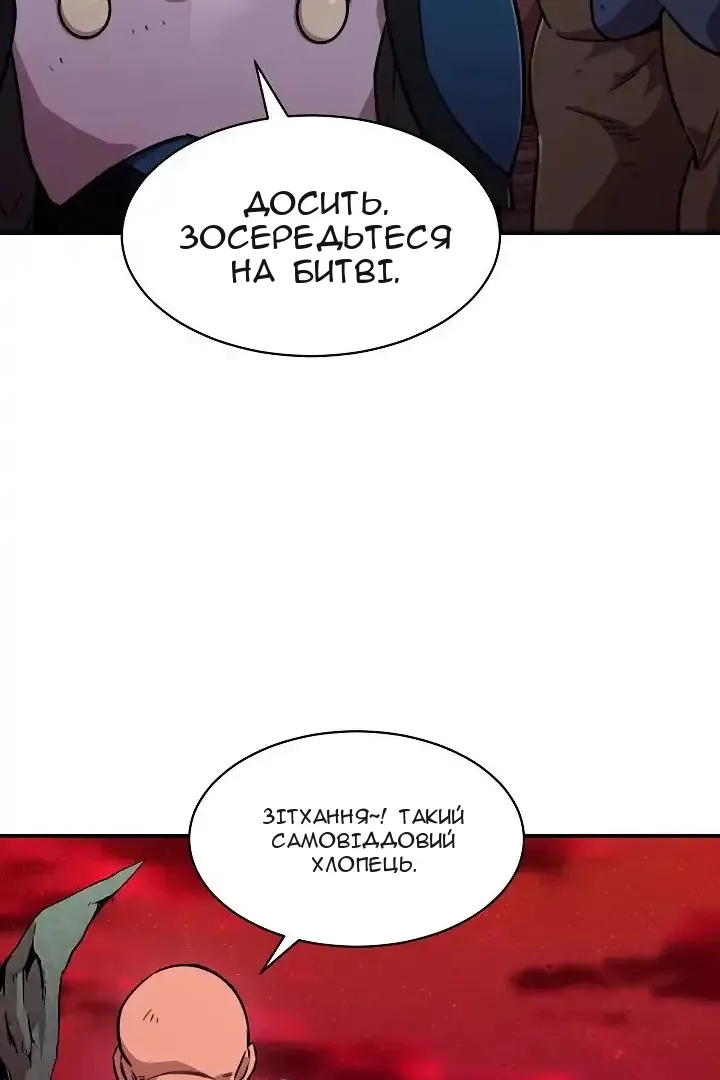 Сторінка 124