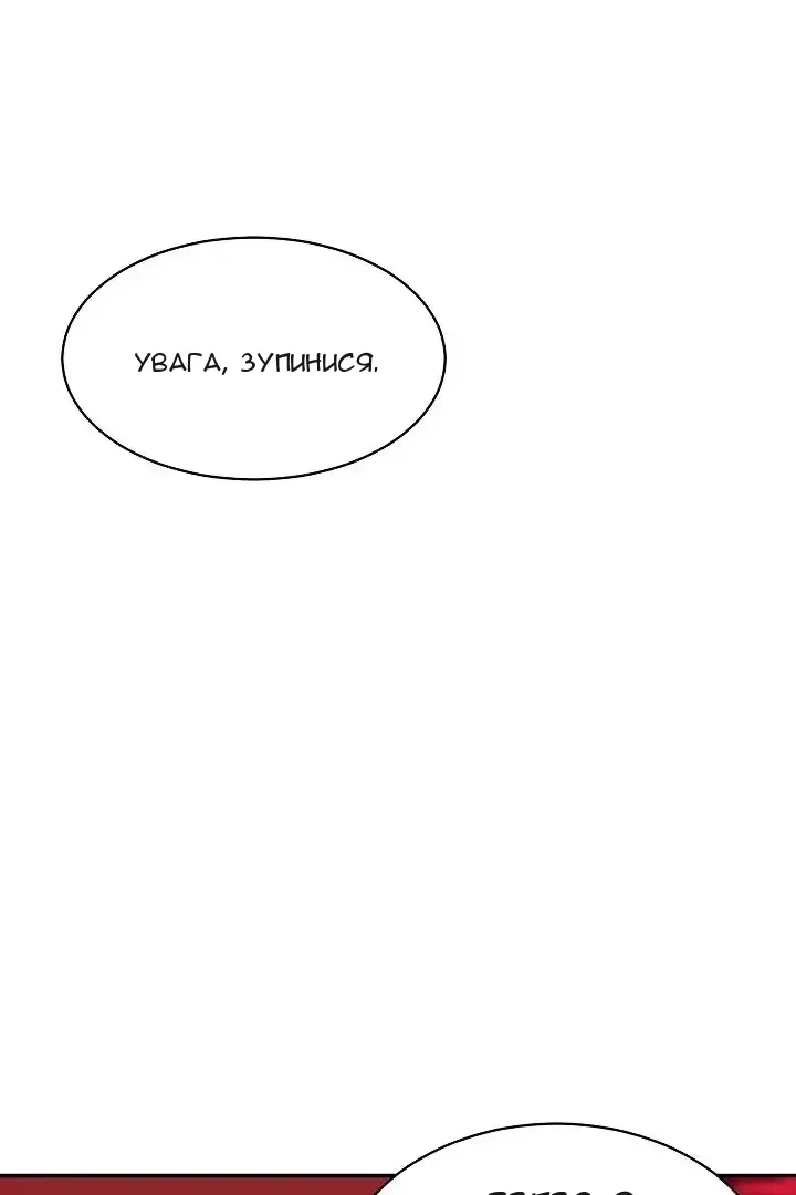 Сторінка 4