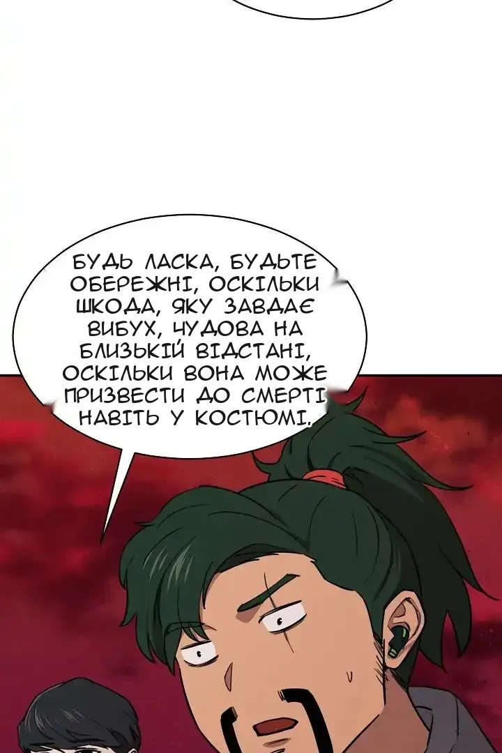 Сторінка 8