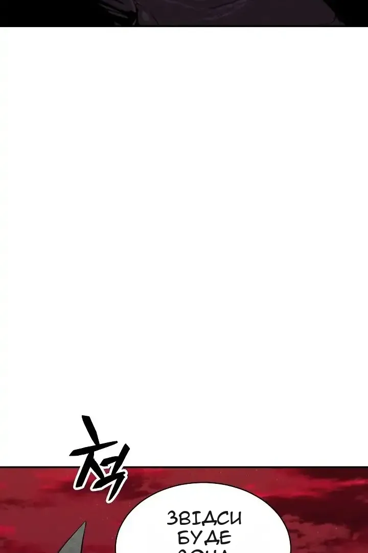 Сторінка 13