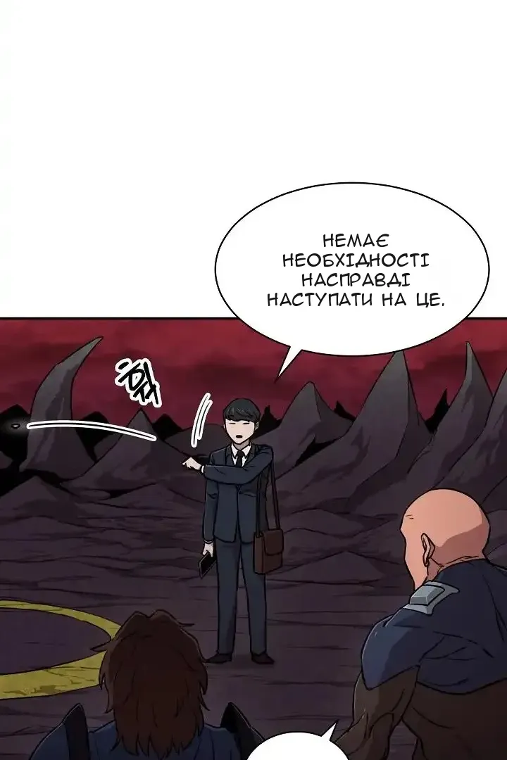Сторінка 17
