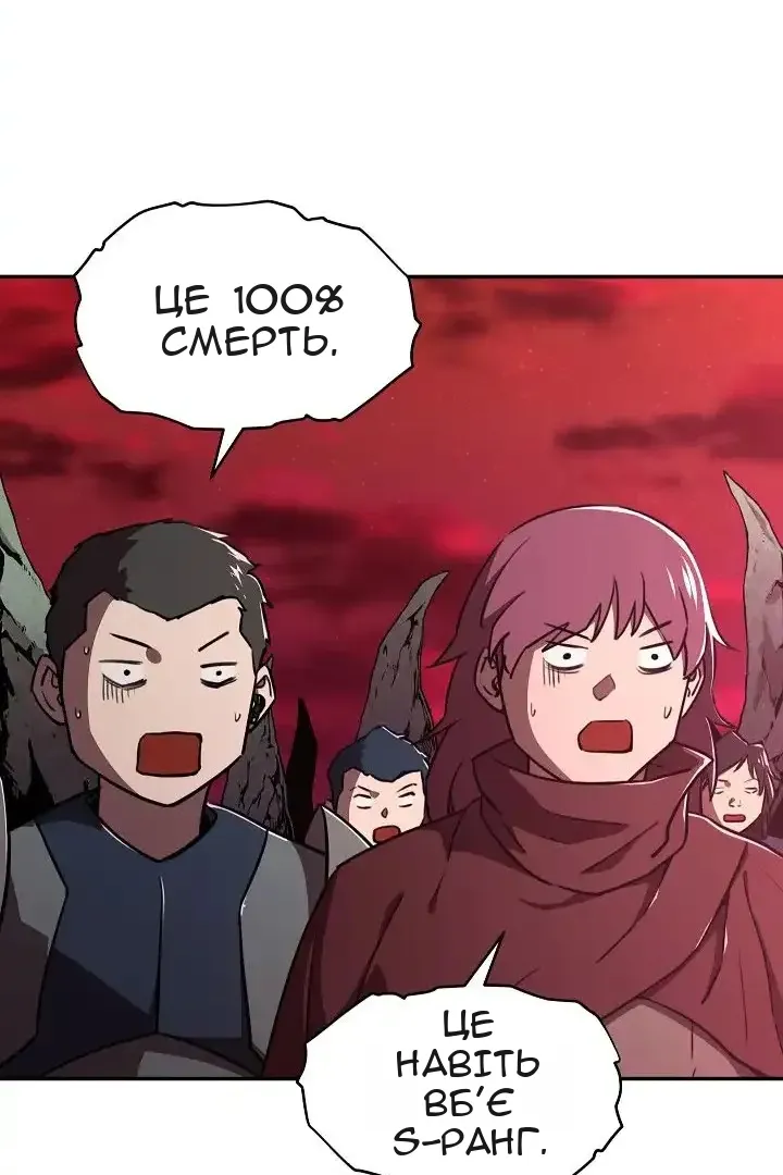 Сторінка 21