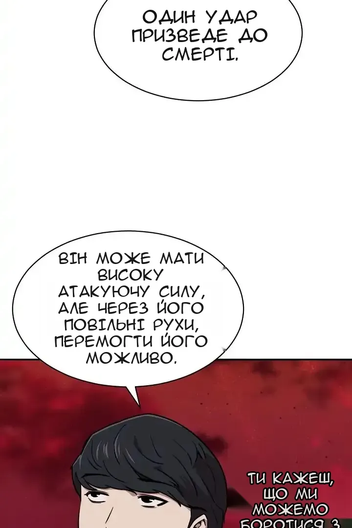 Сторінка 29