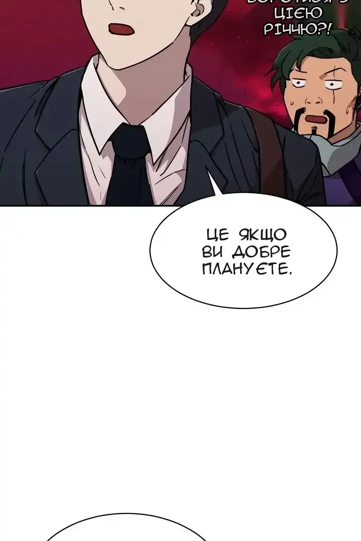 Сторінка 30