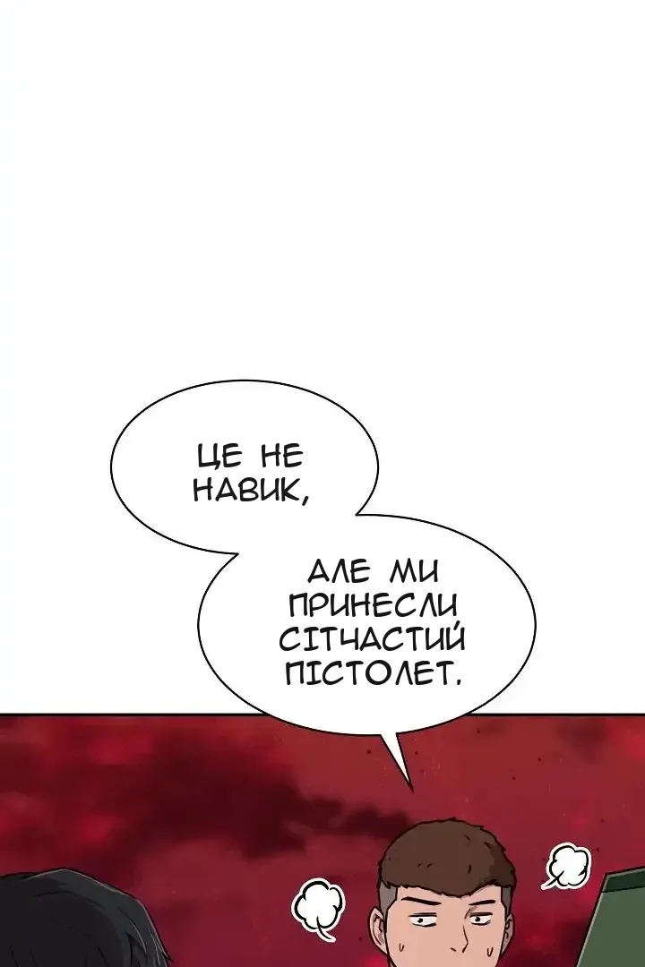 Сторінка 32